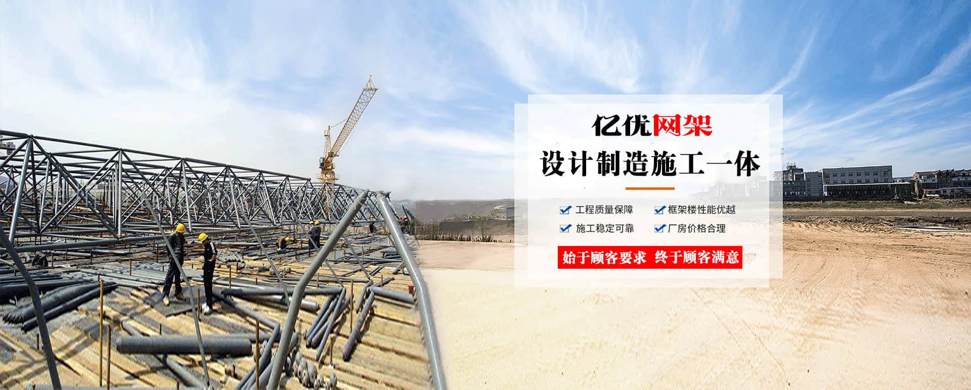 双辽定制您的网架专属解决方案